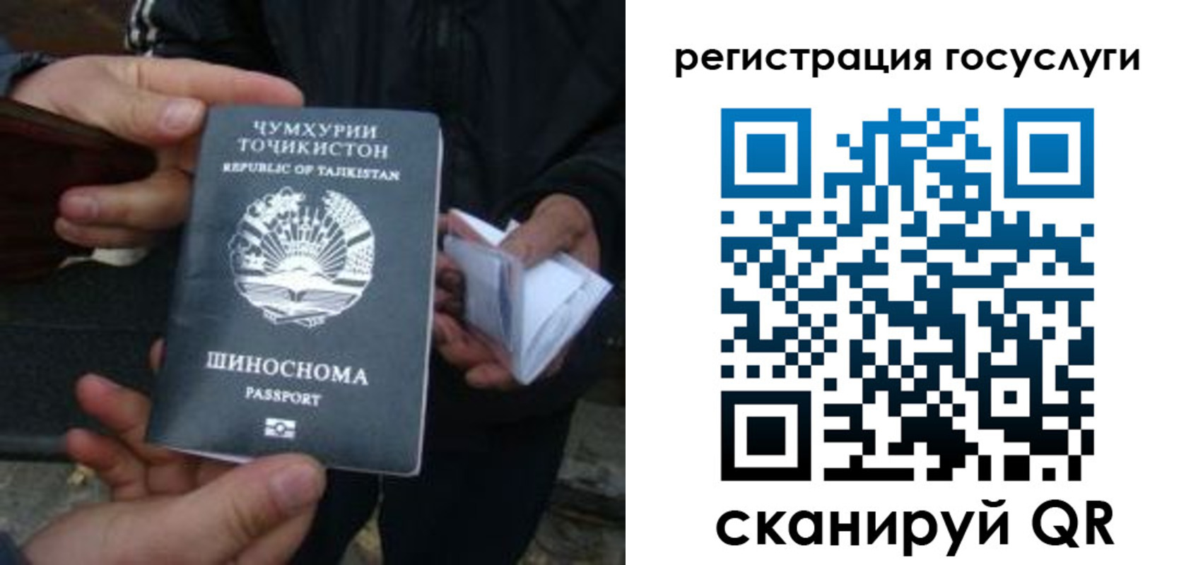прописка регистрация в Подпорожье