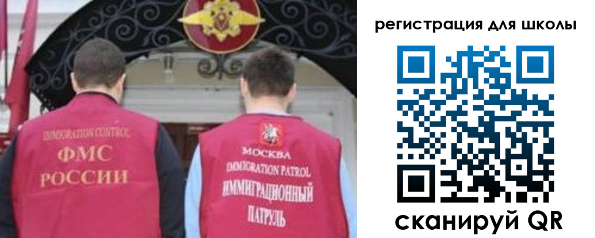 временная регистрация 2025 в Подпорожье