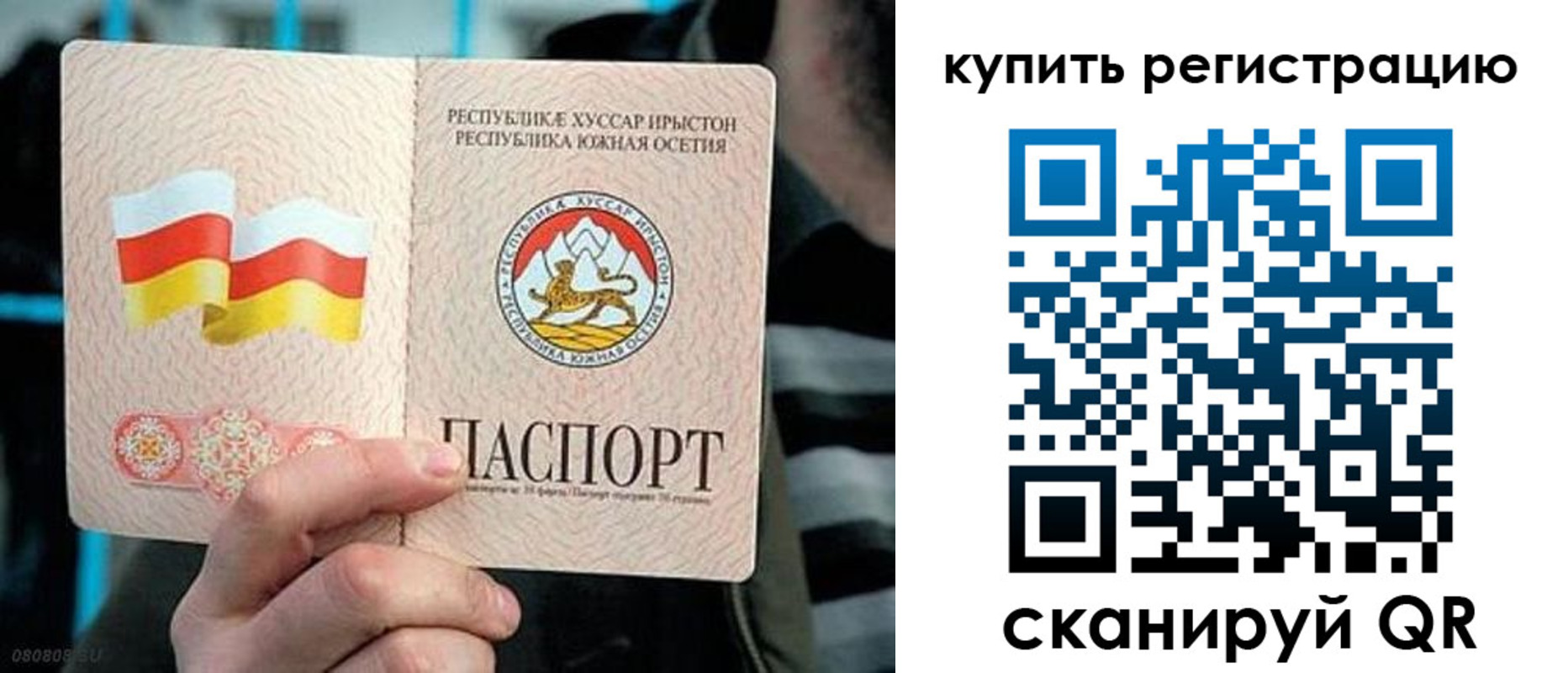 миграционный учет в Подпорожье