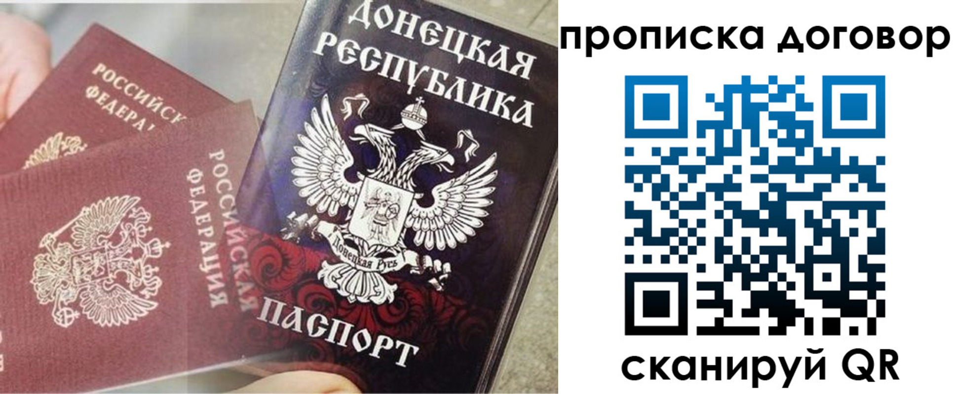 временная регистрация в Подпорожье