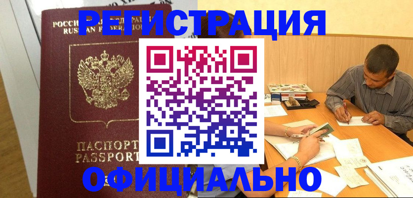 форма 3 в Подпорожье