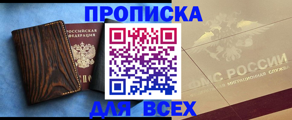 пропишу в квартире в Подпорожье